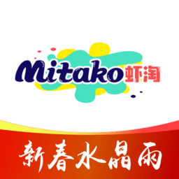 mitako蝦淘