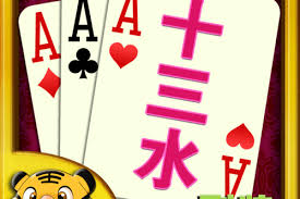 十三水的游戲平臺(tái)