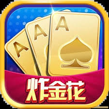 全民炸金花單機(jī)版