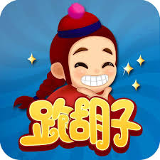 途游跑胡子app