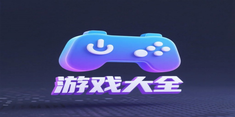 修改版游戲大全