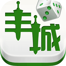 瓜瓜豐城棋牌