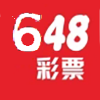 648彩票