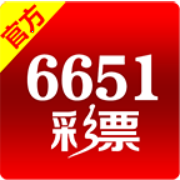 6651彩票