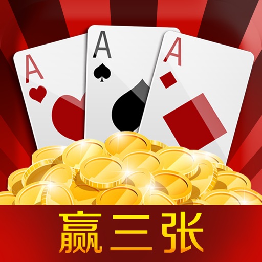 火拼炸金花在線版