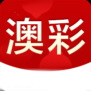 澳博彩票