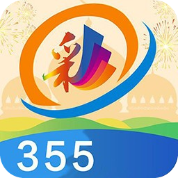 355彩票官網(wǎng)app下載