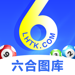 6合寶典彩庫下載官方網(wǎng)站彩圖