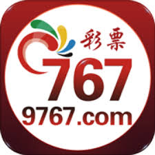767娛樂彩票平臺(tái)下載蘋果