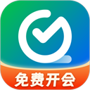 全時云會議App