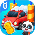 寶寶巴士寶寶修車店無限金幣版