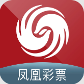 鳳凰大發(fā)彩票平臺