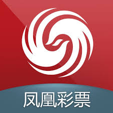 鳳凰彩票官方版
