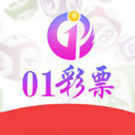 01彩票官方版下載地址